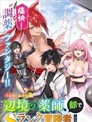 花椒影院 编辑推荐 漫画改编作品