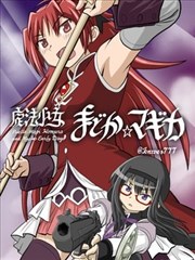 花椒影院 白纸异闻录 漫画改编海报
